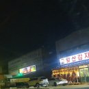 성석셀프주유소 | 사골육수 넣어 구수하고 시원한 [뼈우린일산감자탕]에 소맥콸콸