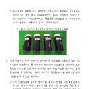 맑은환경 이미지