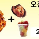 부엉이야식 이미지