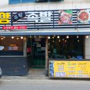 주상유황족