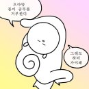 사회복지사 2급 학점은행제 1학기 과제-휴넷 평생교육원 내돈내산: 추천인 asdfg8003