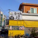 우신낚시.슈퍼 이미지