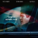 더프롭 | 현재 진행중인 섬뜩한 실화를 담은 영화 다크 워터스 Dark Waters
