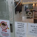 윤종주정형외과.조현정내과의원 이미지