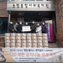 착한영농 이미지