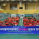 장애인스포츠센터 체육관 이미지