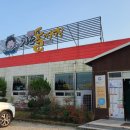 경산맛집 이미지