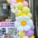 홍지혜풍선아트 네이버블로그