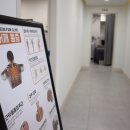 바를연한의원 이미지