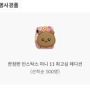 신카 이미지
