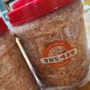 농라. 해창수산 새우젓
