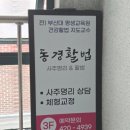 사평대로55길 21-3 이미지