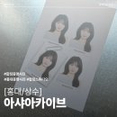 세븐일레븐 합정점 | [합정/홍대] 아샤아카이브 ㅣ 홍대 증명사진, 합정 민증사진