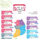 문화가 있는날 이미지