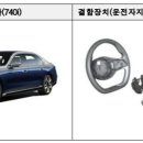 비엠더블유 코리아(주) 이미지