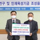 우성환경㈜ 이미지