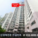 GS25신모라점 이미지