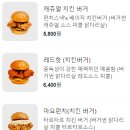 펀치스낵 | 서촌맛집 치킨버거 좋아하면 꼭 가볼 맛집 | 펀치스낵