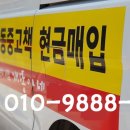 개똥이네 순천점 네이버블로그