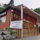 갈고개빵집