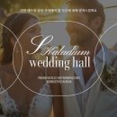 광의할인마트 | 인천 예식장 상담 주의해야 할 부분에 대해 알려드릴게요