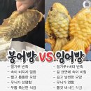붕어빵 - 화성시 동탄대로시범길 142 | 붕어빵