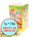 유피버거