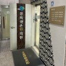 태웅한의원 이미지
