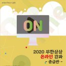 무한프린팅 이미지