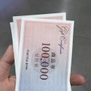 타이어센터 | 2025 코스트코 타이어 행사 타이어 교체 후기, 코스트코 공세점 타이어 센터 후기, 싼타페 DM 타이어 교체
