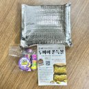 주식회사꿈꾸는집 | 두바이디저트 추천 대구두바이쫀득쿠키 수제꿈꾸는솜사탕 두바이쫀득볼 솔직후기