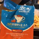 교촌치킨원평점 | 구미 교촌 치킨 원평점 허니콤보 칠리포테이토 내돈내산 후기