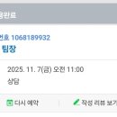 소영헤어샵 - 북구 | 소영헤어샵