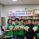 반구2동행정복지센터 이미지