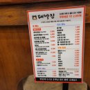 대박집(옥산점) 이미지