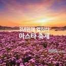 퍼플 - 화성시 행정서로1길 12 | 퍼플