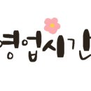 양구반점 네이버블로그