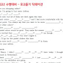 스탠스영어학원