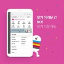 씨제이모바일