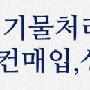 세븐일레븐 의정부본점 이미지