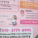 지윤농장 이미지