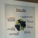 이산흑염소 | 대전 대덕구 흑염소 보신탕 맛집 이산 흑염소