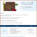 우리결혼정보 이미지