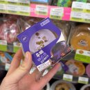 씨유(CU) 한국고시점 | [내돈내산] CU 우베바스크치즈케이크 :: 씨유 신상 우베 디저트 솔직후기