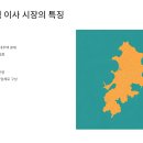 소룡동 주민센터 | 군산 이삿짐센터 현명하게 고르는 방법 완벽 가이드