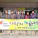 경남야생생물보호협회 창원일보