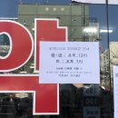 큰보람약국 이미지