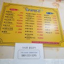 끝집산장