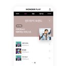 원더뮤직 이미지