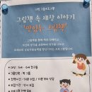 김포나빛아동청소년발달연구소